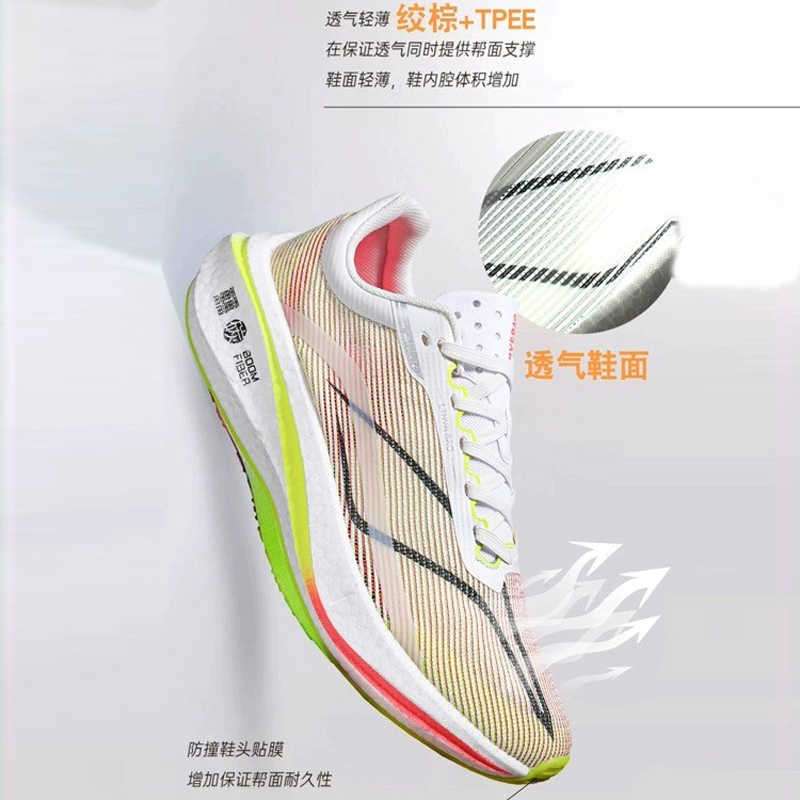 Feidian 3C カーボンプレートランニングシューズ衝撃吸収春プロランニングシューズ赤ウサギ 7pro トレーニングスポーツシューズレーシング男性と女性 5C|undefined