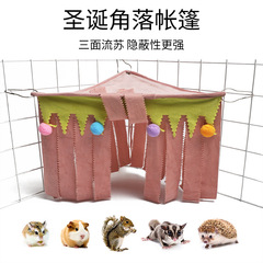 Hamster guinea pig rabbit three-sided tassel corner shelter Christmas small pet corner hideaway hammock tent
