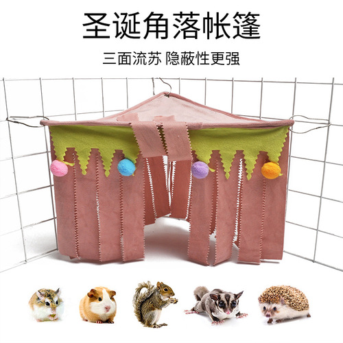 Hamster guinea pig rabbit three-sided tassel corner shelter Christmas small pet corner hideaway hammock tent