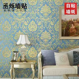 墙贴;墙纸、壁纸;PVC壁纸