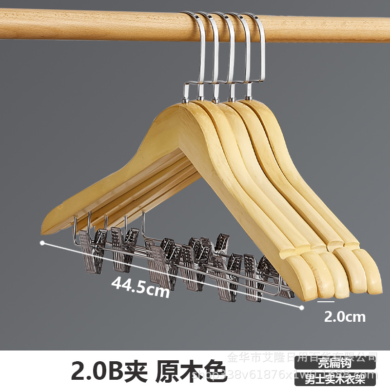 Antideslizante percha sin costuras percha de madera maciza percha pantalones adultos pantalones de rack clip tienda de ropa traje pantalla ropa de rack soporte de ropa al por mayor