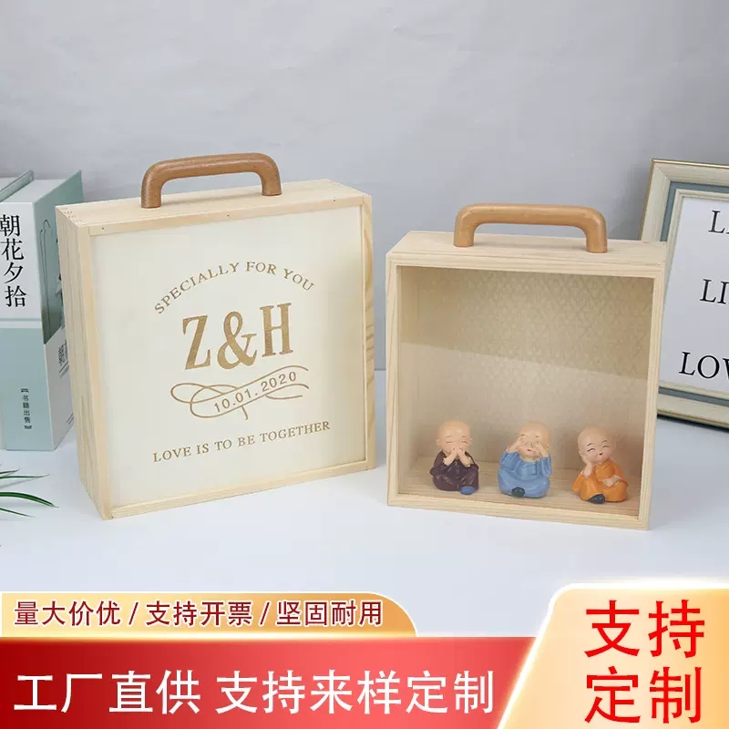 创意手提木质伴手礼礼盒亚克力伴娘礼物盒源头工厂结婚礼盒现货