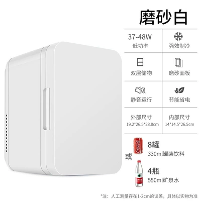 Bangmaini 8L Car-Mounted Mini Refrigerator, Dual-Use for Car and Home, Semiconductor Refrigeration, Small Portable Cooler, Portable Cooling and Heating Box (Soyuducular) - cd-8l-white-car-and-home-dual-use