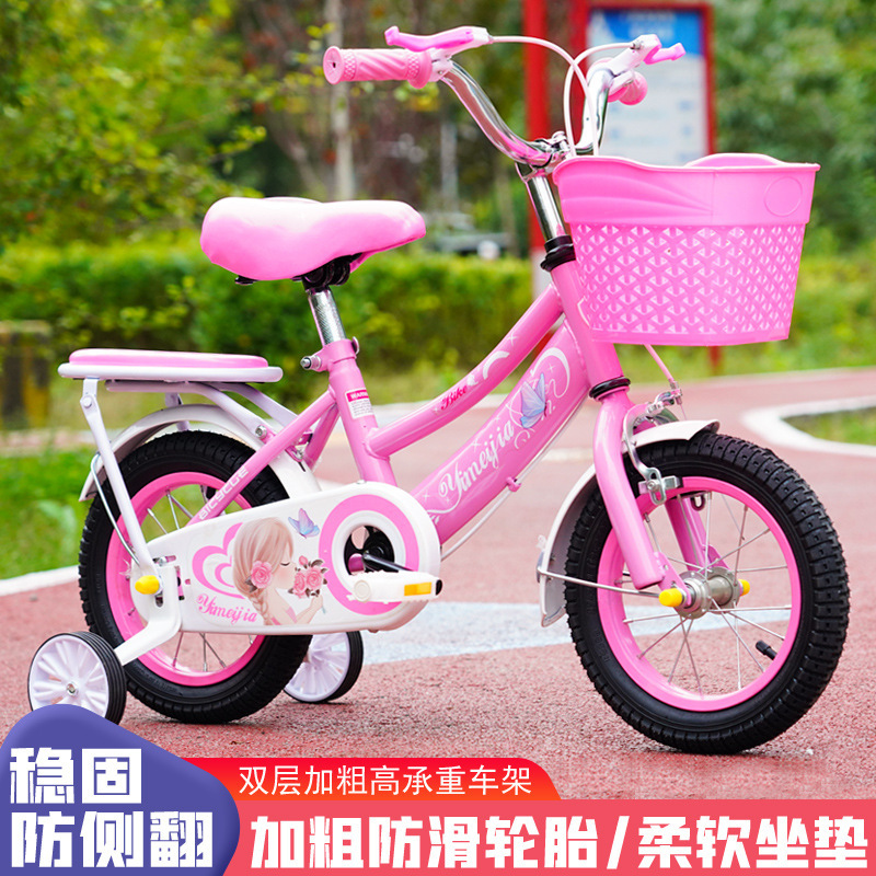 SOURCE manufacturer children's bicycle 12-14-16-18 inch boys and girls baby bicycle 3-7-9 years old children bicycle