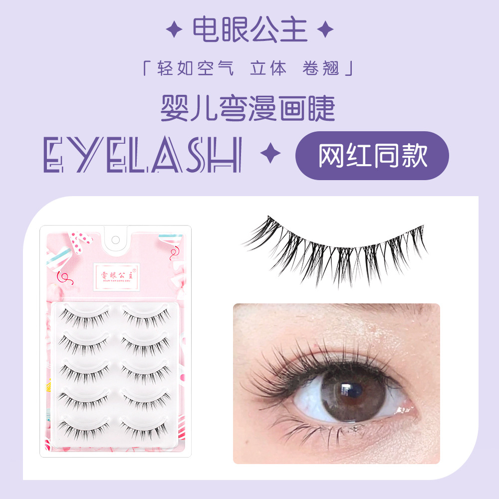 Tres en uno pestañas postizas simulación natural hadas oblicuas pestañas voladoras pelo de hadas cero toque bebé curvado injerto pestañas
