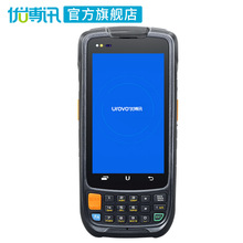 UROVO優博訊i6300A手持終端PDA安卓數據采集器工業手機MES出入庫