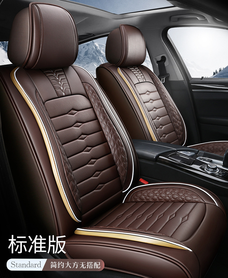 Car Seat Cover Leather Seat Cover Four Seasons General Car Cushion