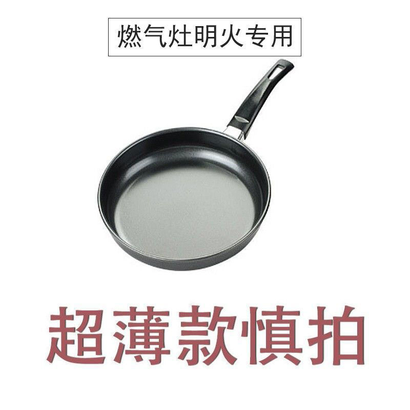 커버가 없는 18cm 얇은 모델