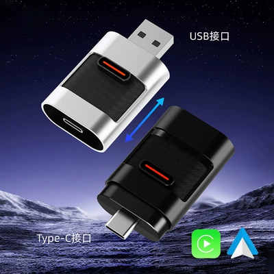 Cross-border carplay box wired Simsiz CarPlay və Android Auto - j15-dual-head-aluminum-alloy-model