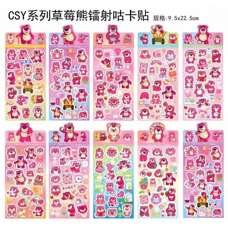 新しい布のシールのサンリオの洛米のレーザーのステッカーのアイデアはかわいい手帳の装飾を貼って絵を貼ります。|undefined