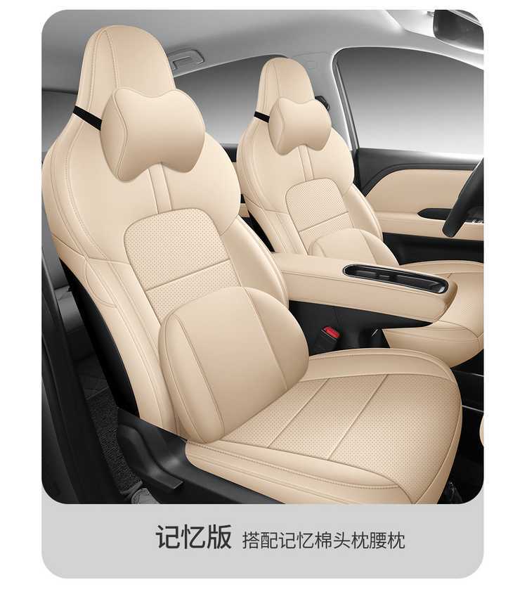 Wuling Binguo Plus Seat Cover Special Seat Cover Wear-Resistant Leather All-Inclusive Car Seat Cushion All Year Round 2024/25