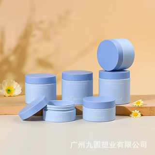 80-200g避光面霜膏霜罐子 pet化妆护肤品分装瓶 塑料密封广口空瓶