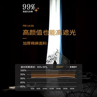 2023 Новая полностью Плотная штора крючкового типа неперфорированная гостиная спальня Звуконепроницаемая теплоизоляция Солнцезащитная ткань солнцезащитный козырек