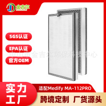 �m��Medify MA-112 pro�՚�������Vо����̿PM2.5����ȩHEPA�V�W