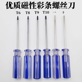 Manual Torx T6T8T9T10 Cross-Shaped Screwdriver with Holes, Game Console External Hexagonal Screwdriver