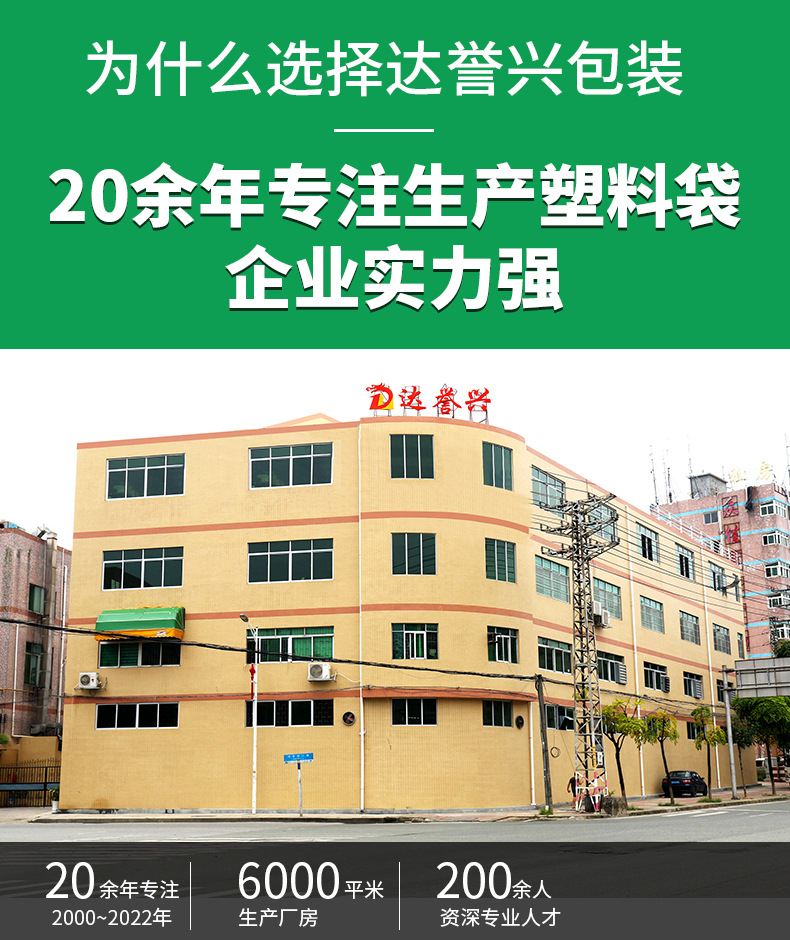 Dongguan Dayuxing_01.jpg