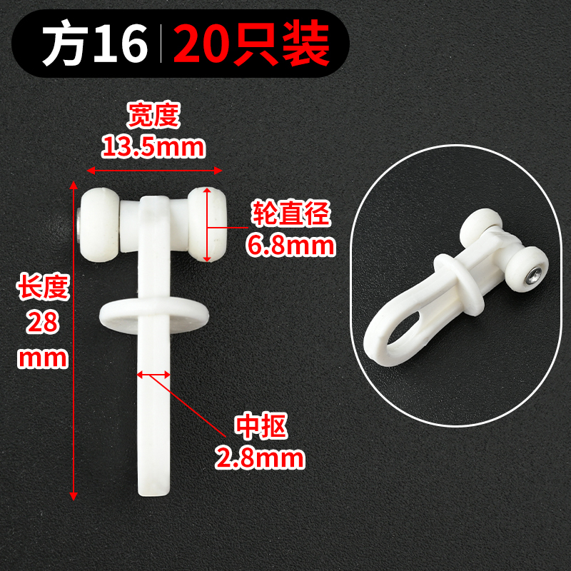 窗帘轨道滑轮挂勾配件老式滚轮弯轨导轨滑道挂钩扣环静音滚珠轮子|undefined