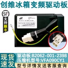��������Ƶ��������B2062-001-2398 VFA090CY1ѹ����������