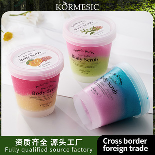 KORMESIC full English two-color body scrub body scrub clean cross-border foreign trade manufacturers wholesale