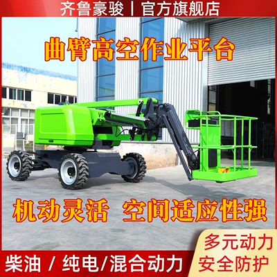Aerial Work Platform Manufacturer Telescopic Arm Folding Arm Lift Folding Arm Lift Platform Lift Truck