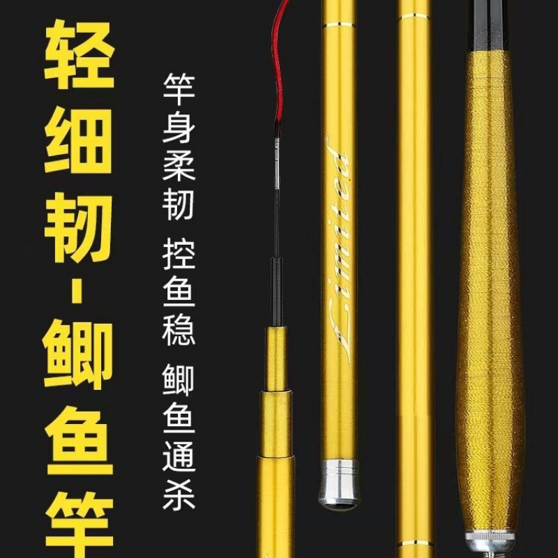 新しいカーボン釣竿、フナ竿、超軽量、極細、37段階の長さ調整可能なハンドロッド、超硬質鯉竿、テーブルフィッシング|undefined