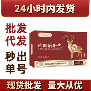 ���B�f��Ѫ¹���� ���c����c���ֶ�������F؛���l���l