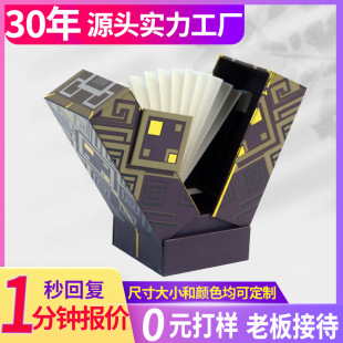 Double-Door Book-Shaped Box Gift Box Empty Box Cosmetic Gift Box Customized Perfume Gift Box High-End Small Batch