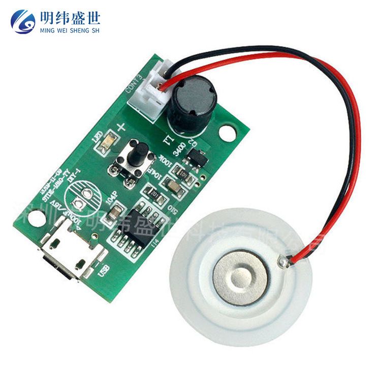Dc 5vマイクロusb超音波霧化加湿器モジュール霧化板霧化噴霧器加湿器部品|undefined