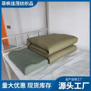 Land and Air Quilt, Land and Air Hard Cotton Student Dormitory Land and Air Quilt, Labor Protection Single Military Training Land and Air Quilt