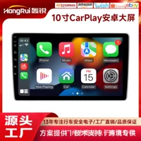 Взрыв 10-дюймовый HD большой экран автомобиля Android GPS-навигация многофункциональный автомобильный Bluetooth MP5 все в одном радио