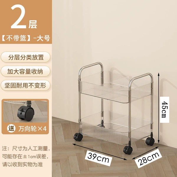 ☫Large size【28cm wide】: 2 layers of transparent color☫