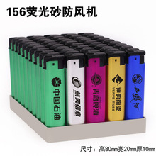 充气加厚防爆塑料防风打火机打字印刷广告logo名片机迷你广告礼品