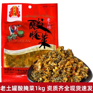 �����������1kg���b �ω��������{����Ϗ����خa�׾���l�{ζ