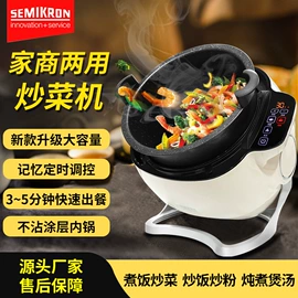 炊事设备;肉品加工设备;扒炉/铁板烧