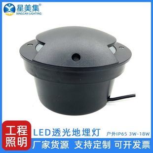 Round one transparent two transparent four transparent buried lamp IP67 die-cast aluminum transparent buried lamp 3W6W9W12W18W
