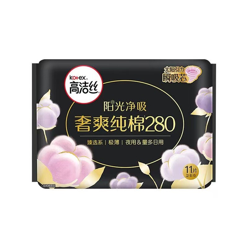 GJS卫生巾全系列供应海岛奢宠阳光烘烘小Q包放肆睡夜安裤万有引力|undefined