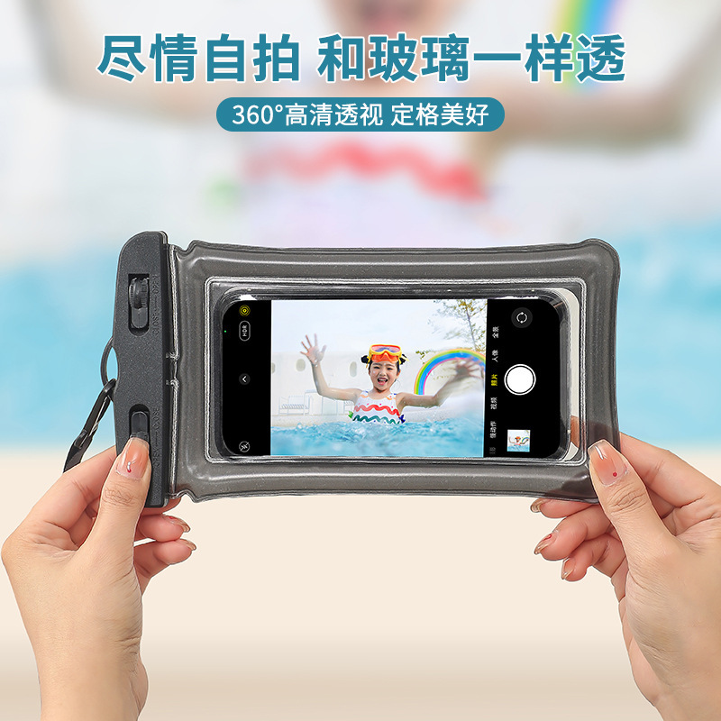 携帯電話タッチスクリーン防水バッグ水泳、ダイビング、ラフティング用密封されたストラップ落下防止ソリッドカラー防水防塵携帯電話バッグ|undefined