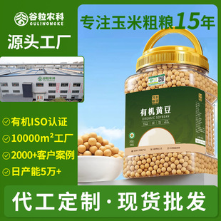 ������� �ЙC�S�� ����s�Z�򶹝{����Ʒԭ���w��M����Ƥ��