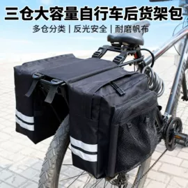 自行车装饰;自行车灯;修车工具