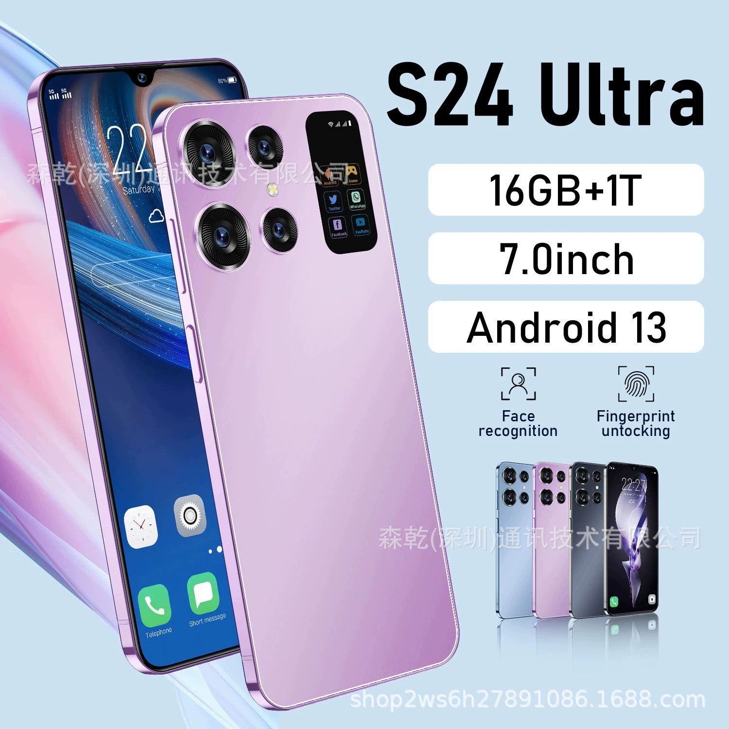 Смартфон S24 Ultra 7.0" с высоким разрешением, большой экран, 16+1T, заводская цена, возможна отправка от имени другого лица