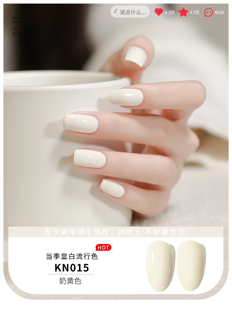 KaSi Gel de esmalte de uñas de fototerapia 2024 nuevo estilo de primavera y verano rojo marrón hielo a través de uvas desnudas para tienda de uñas moradas
