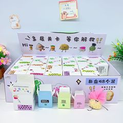 创意趣味新品解救小鼻嘎闯过层层关卡营救小可怜盲盒迷你公仔玩具