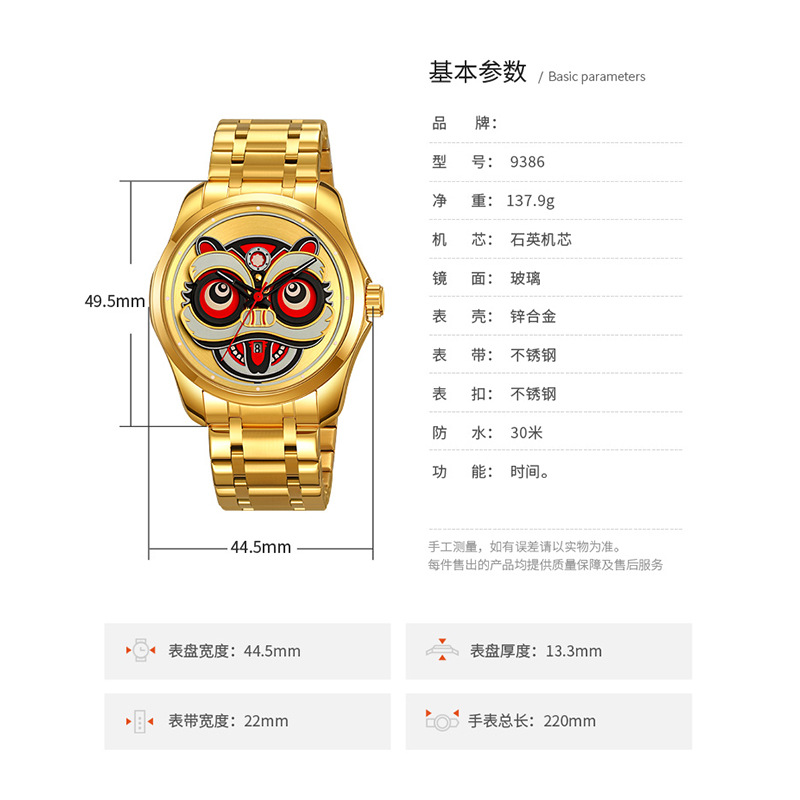 Momento despierto esfera de león reloj de cuarzo de tendencia nacional creativo reloj de pulsera correa de acero hombre reloj impermeable fuente al por mayor