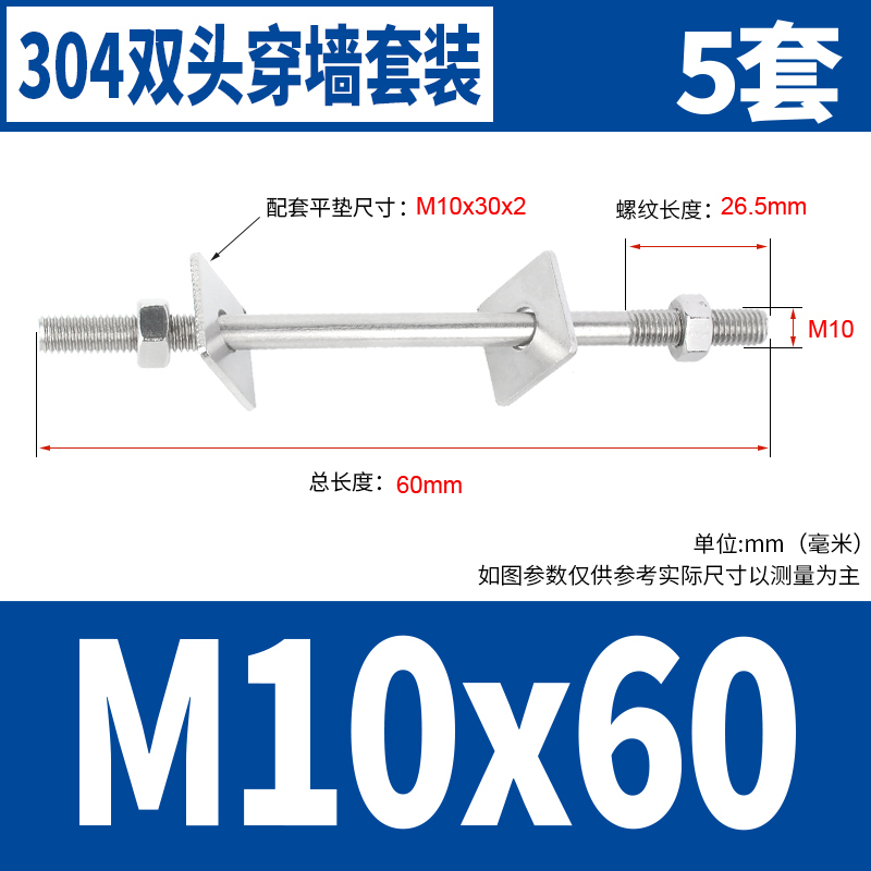 304ステンレスは壁を通してねじを長くします。ダブルボルトはネジの2つのスクリューのナットの平パッドのM3-M16を通します。|undefined