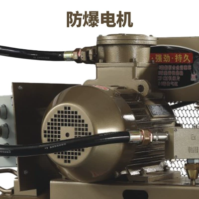 Hava kompressorları — Explosion-Proof Piston Air Compressor for