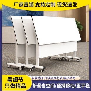 Folding Training Table Conference Table and Chair Combination Movable Splicing Multi-function Office Tutoring Class Long Double Desk