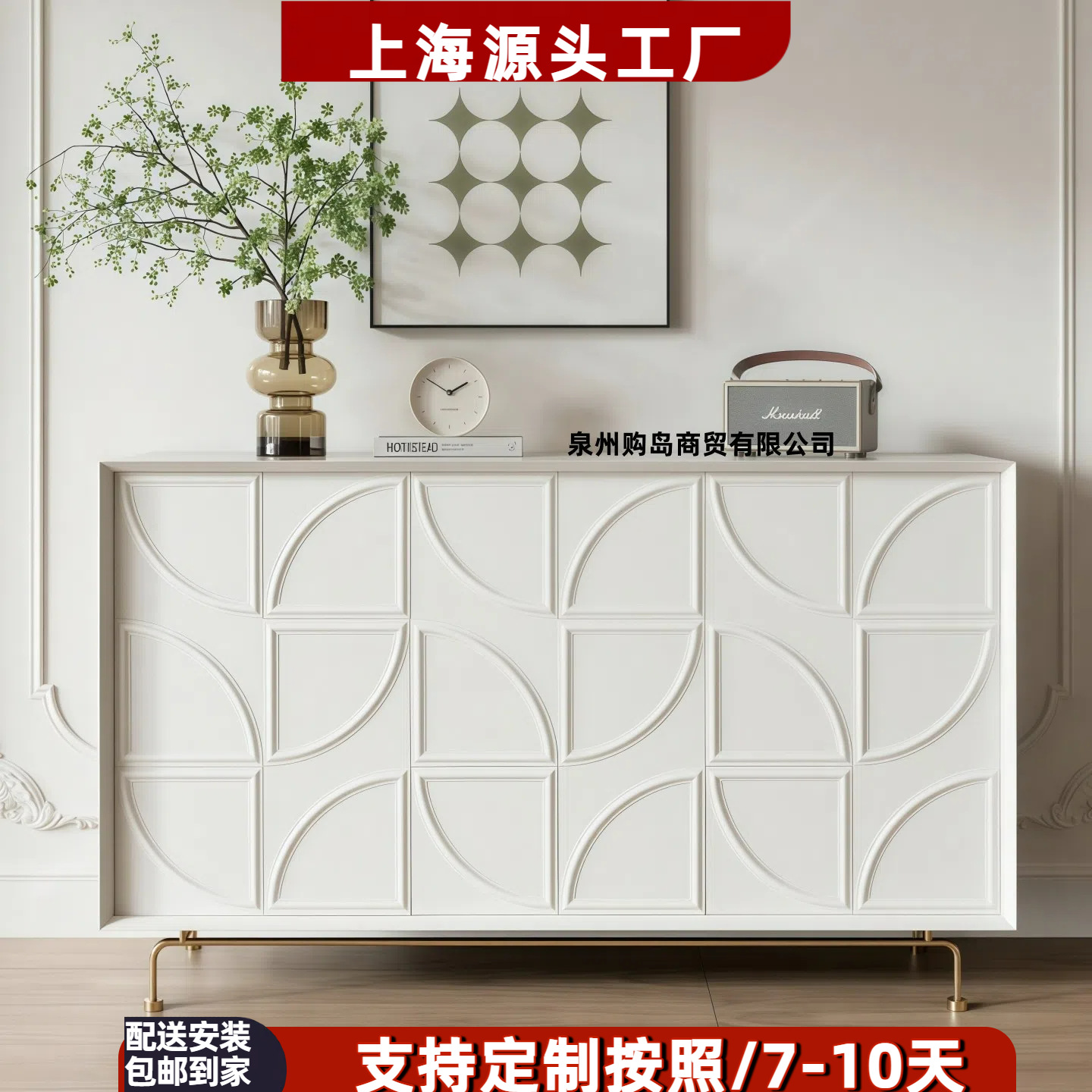 Minimalist Italian-Style Lacquer Sideboard Entryway Cabinet Living Room Wall Storage Cabinet Decorative Cabinet