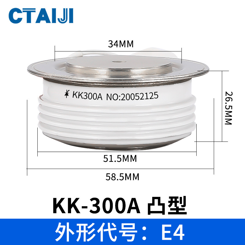 台基快速晶闸管可控硅KK300A1000V-8000V凸型软启动中频炉专用