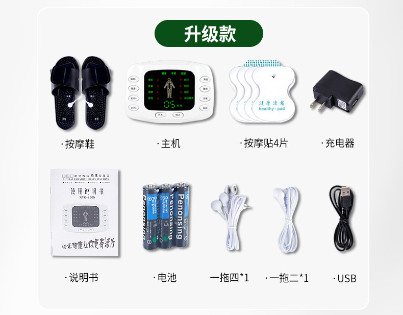 家庭用多機能デジタル経絡マッサージャー中周波充電バッテリーパルス鍼治療マッサージャー工場|undefined