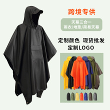 三合一斗篷雨衣户外天幕露营PU涤塔夫多功能徒步便携雨披户外露营